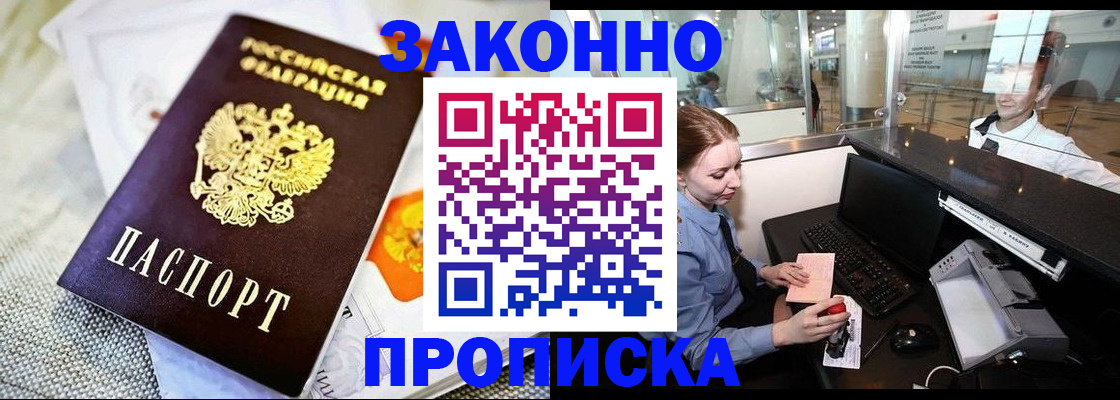 форма 3 в Дзержинске